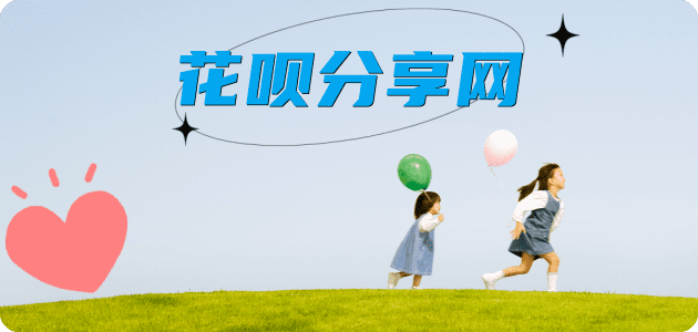 南通信用卡信用卡接单平台☀️诚信信用卡24小时在线靠谱商家推荐